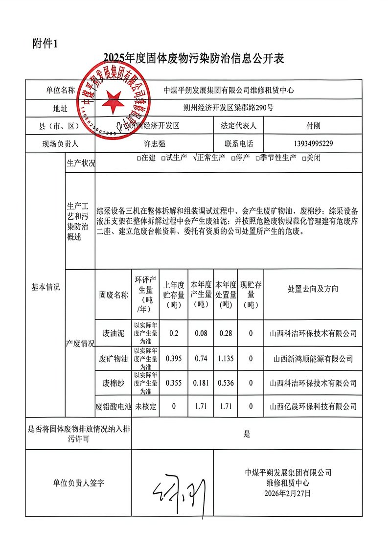 可结合站内栏目与相关篇目对照查看