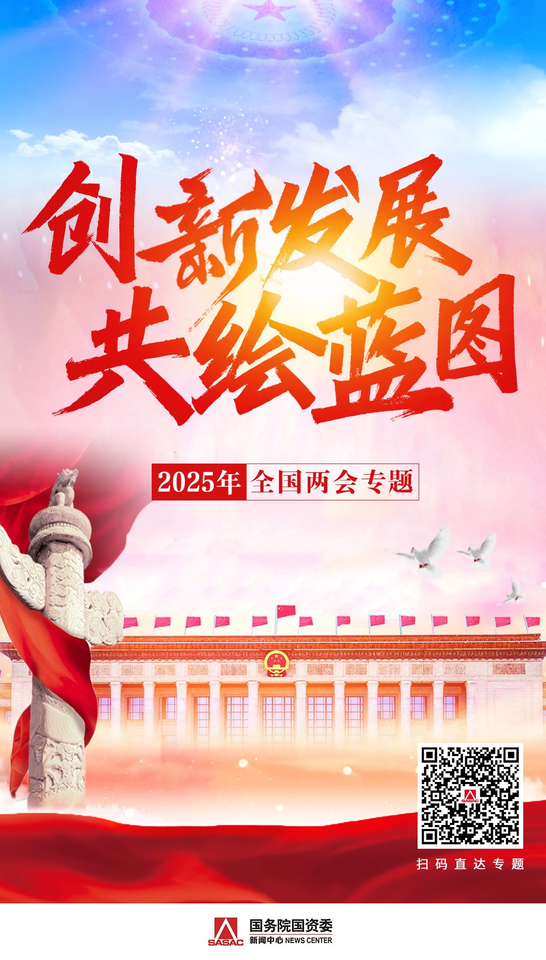 刘兴法调研下梨园煤业公司