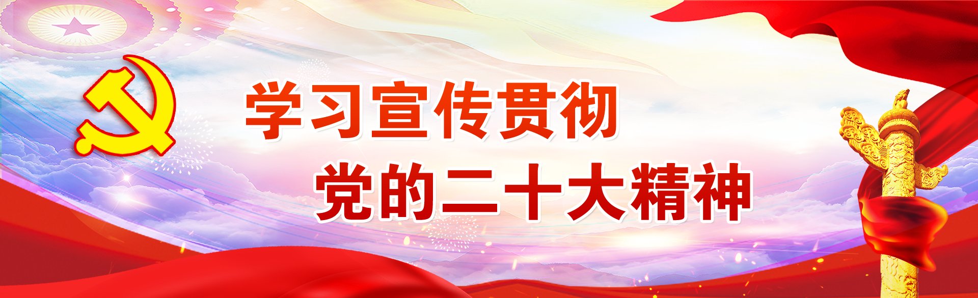 世界杯官网董事会召开2025年第四次会议