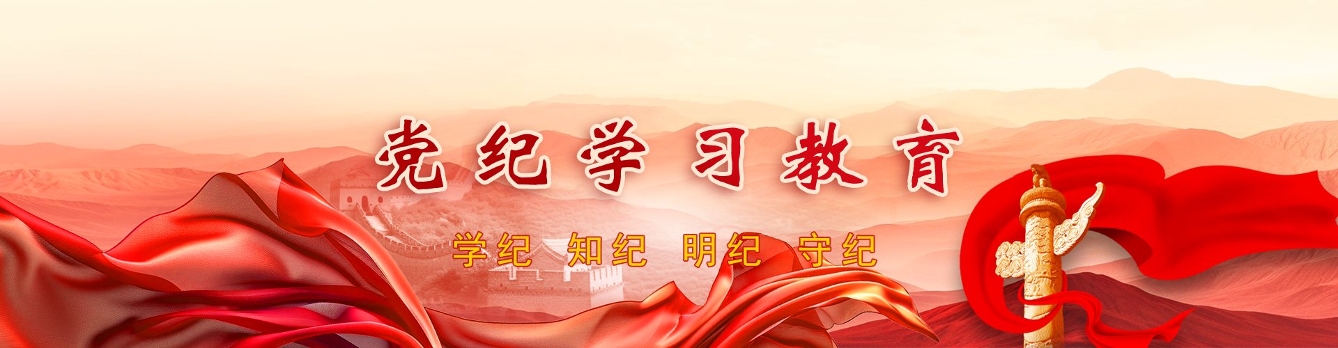 王树东到平朔集团督导生态环保工作