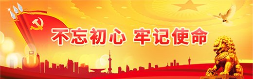 煤炭世界杯官网（中国）