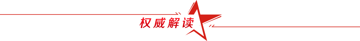 世界杯官网新人权益