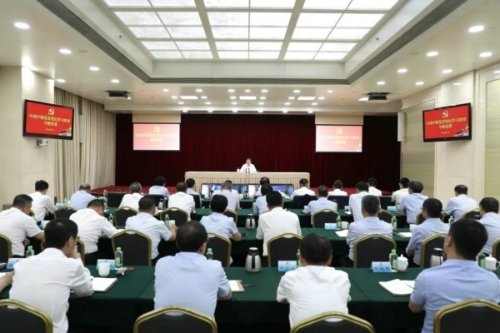 中国中煤党委部署开展党纪学习教育工作