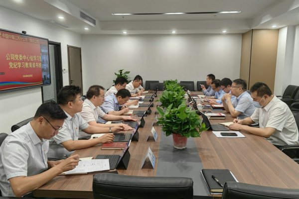 【学习强国】中煤集团党委以“六个进一