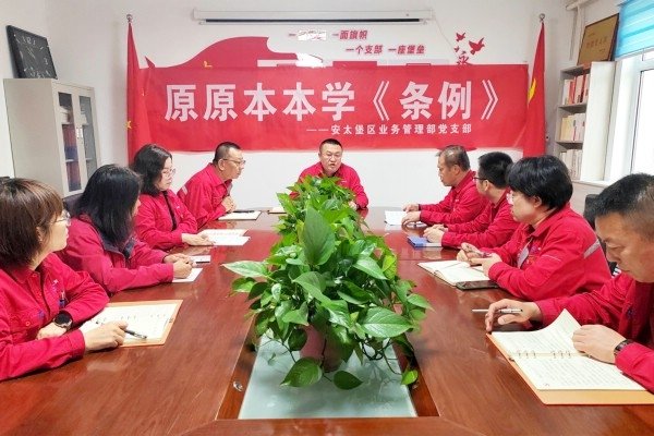 陕西公司