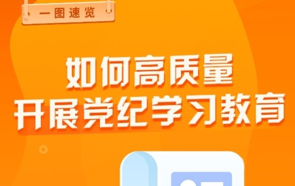 习近平在湖南考察时强调 引导党员干部