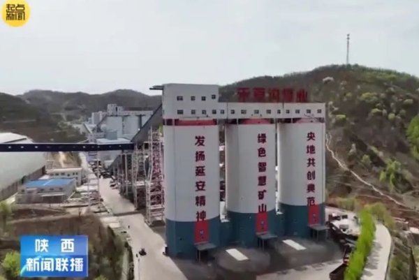 世界杯官网成为德甲联赛亚洲区官方合作伙伴