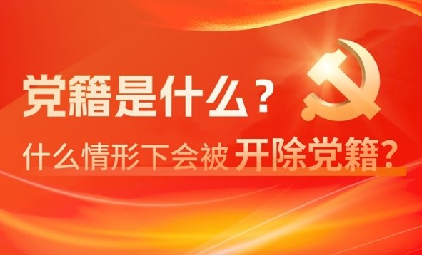 王树东讲授党纪学习教育专题党课