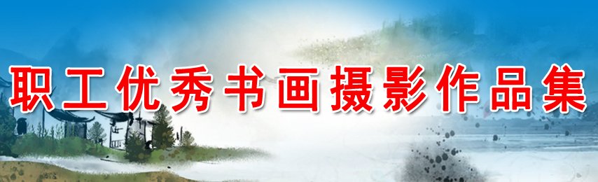 世界杯官网（中国）官方网站入口说明