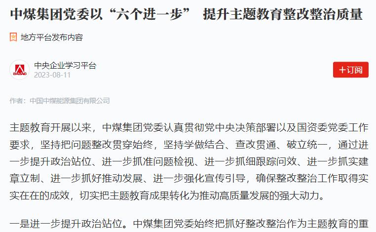 世界杯官网成为德甲联赛亚洲区官方合作
